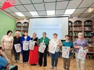 Библиотекари Юсьвинского муниципального округа обменялись опытом с библиотекарями модельных библиотек Чердынского муниципального округа
