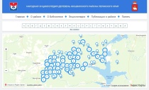 Юсьвинская библиотека приглашает принять участие в краеведческом диктанте по истории Юсьвинского муниципального округа