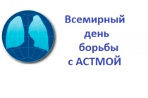 Астма - не приговор: при правильном лечении люди с этим диагнозом ведут обычный образ жизни.