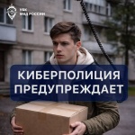 Что делать, если вас пытаются вовлечь в противоправные действия?