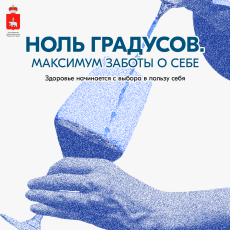 В России проходит неделя отказа от алкоголя