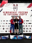 Спортсмены Юсьвинского муниципального округа приняли участие в Чемпионате России по гиревому спорту в г. Новосибирске