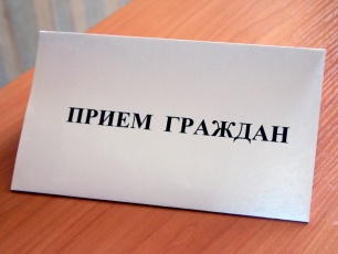 Госюрбюро Пермского края проведет прием граждан