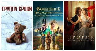 23 августа состоится юбилейная 10-я Всероссийская акция «Ночь кино»