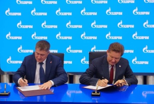 Прикамье расширит технологическое сотрудничество с «Газпромом»