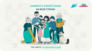 На конкурсе «Это у нас семейное» можно выиграть 5 000 000 рублей
