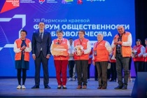 Добро.Центр п. Пожва «Молоды душой» вошел в ТОП-10 Добро.Центров Прикамья по итогам оценки результатов работы за 2025 год