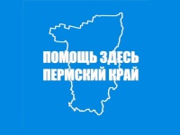  В Юсьвинском муниципальном округе работает муниципальный центр поддержки участников СВО и членов их семей