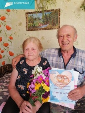 В Юсьвинском муниципальном округе продолжают поздравлять юбиляров семейной жизни