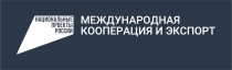 Пермские компании освоили «Экспортный стандарт для МСП»