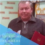 Поздравление с Днём рождения 