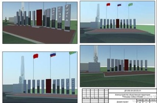 В Юсьвинском муниципальном округе благодаря нацпроекту благоустроят общественную территорию "Площадь Славы с. Юсьва"