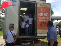 В Юсьвинский муниципальный округ приезжала мобильная библиотека на колесах из Пермской краевой универсальной библиотеки им. А.М.Горького