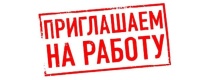 МЧС информирует
