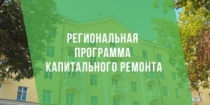 Информация для жителей МКД