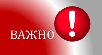 С октября 2024 года объекты водоснабжения и водоотведения переданы на праве оперативного управления МБУ "Юсьвинское ЖКХ" 