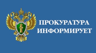 Прокуратурой Юсьвинского района  проведена проверка законодательства об охране окружающей среды в деятельности малого лесопильного комплекса индивидуального предпринимателя, осуществляющего деятельность на территории с. Юсьва