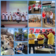 Поздравление с Днём молодежи