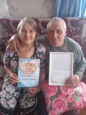 В Юсьвинском муниципальном округе продолжается чествование семей, отмечающих юбилей семейной жизни