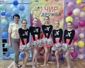 Состоялись спортивные состязания по чир-спорту «Чир Дружба»