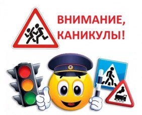 Обращение начальника отдела Госавтоинспекции  МО МВД России «Кудымкарский» майора полиции Алексея Сыстерова 