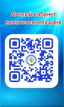 Ежегодно налоговые органы рассылают уведомления физическим лицам для уплаты налогов
