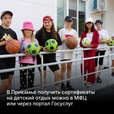 В Прикамье начали выдавать сертификаты на детский отдых