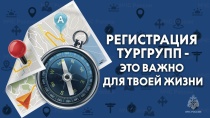 МЧС информирует