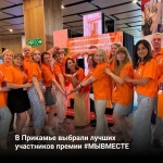 Подведены итоги регионального этапа Международной премии МЫВМЕСТЕ