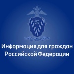 Оформлять вовремя регистрацию детям — прямая обязанность родителей