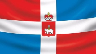 С днем рождения, Пермский край!