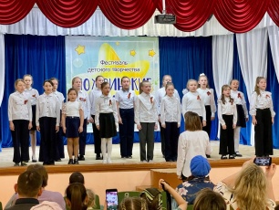 1 мая на сцене Пожвинского Дома культуры прошёл фестиваль детского творчества "Пожвинские звёздочки"