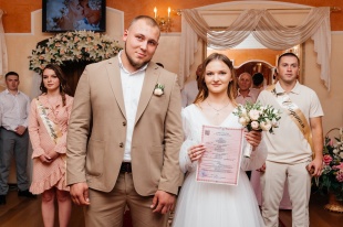 08.08.2025 г. в отделе ЗАГС администрации Юсьвинского муниципального оруга образовались 5 новых семей 