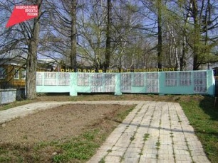Жители Юсьвинского муниципального округа голосуют за объекты благоустройства в рамках федерального проекта «Формирование комфортной городской среды»
