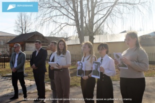 Для школьников Юсьвинского муниципального округа в преддверии Дня Победы прошел Урок мужества