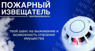 Информация по пожарам за сутки 2026.03.03