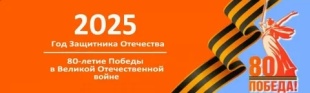 С 8 по 12 декабря в Пермском крае пройдет Краевой историко - этнографический диктант «Наследники Победы»