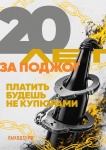 Если предлагают тайное «задание» – это не подработка!
