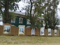 В музее истории и быта села Архангельское состоится увлекательная экскурсия по обновлённым экспонатам