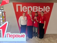 Активисты Движения Первых Юсьвинского муниципального округа приняли участие ежегодном Слёте Советов Первых Пермского края