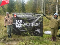Сотрудники Юсьвинского лесничества провели акцию «Сохраним лес», направленную на сохранение природных ресурсов Юсьвинского муниципального округа
