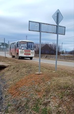 Об изменении схем межмуниципальных маршрутов в с. Юсьва во время проведения легкоатлетической эстафеты 1 мая 2025 года
