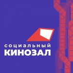 В Пожве появится социальный кинозал