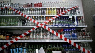 О запрете продажи алкогольной продукции