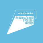 В Юсьвинском муниципальном округе завершился отборочный этап Всероссийского конкурса «Учитель года России»