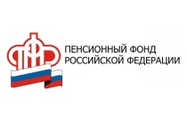 В Пермском крае на выплаты по мерам поддержки, переданным ПФР из органов социальной защиты населения, перечислено 1,5 млрд рублей