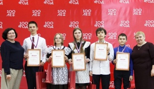 Ученик Архангельской школы стал победителем олимпиады по коми-пермяцкому языку