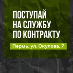 Герои выбирают правое дело. Они встают на защиту Родины и близких!