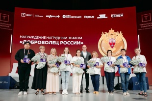 Стартовал приём заявок на знак «Доброволец России»