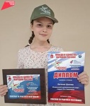Ученица деской школы искусств Юсьвинского муниципального округа участвовала в XIII Международном патриотическом фестивале «Автомат и гитара - Сила в братстве»
